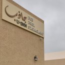 [U-INN] 안성 유인 stay1, 서울 근교 수영장 감성 숙소 🏜️ 사우디 느낌 미쳤고요? 🇸🇦 내돈내산 후기