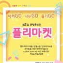 앗싸마켓