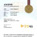 본음악학원 - 수원시 장안구 경수대로1081번길 35 | 본음악학원