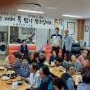 서광 경로당 이미지