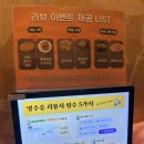 세븐일레븐 광주첨단무들점 | 광주낮술 가능한 모든 좌석 100% 개별 룸 룸식당 첨단 어매이진 후기