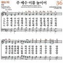 장*주 - 가평군 서대길 | 장*주