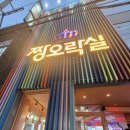 스크린야구·코인야구·사격·농구·인형 | 대구 동성로 짱오락실 인형뽑기·티켓게임·리뎀션·실내야구장 동성로 실내 데이트 코스