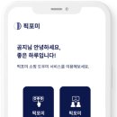 리턴컴퍼니