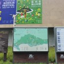 백두푸른환경 | [봉화 당일치기] 국립백두대간수목원, 휠체어로 만난 백두산호랑이