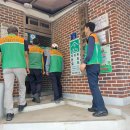 미양면 신기리경로당 이미지