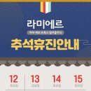 라미에르의원 이미지