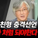 이재명은 대한민국을 베네수엘라로 이끌고 있다 이미지