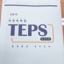 이언P어학원