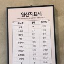 동학산2길 이미지