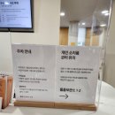 서울 능동 어린이대공원 아기랑 가볼만한 실내 놀이터 서울상상나라 주차 등 후기