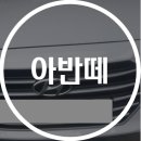 용인기아자동차공업사 이미지