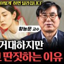 게으름에서 벗어나 갑자기 성실해지는 방법 ( 요약 있음 ) 이미지