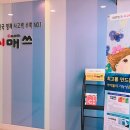 시매쓰학원 이미지