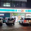 GS25신매태왕점 이미지