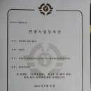 룰루랄라 체험 캠핑장 이미지