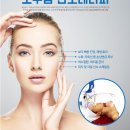 O2 테라피 이미지