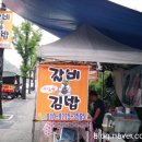 애막골갈비김밥