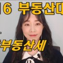 황경미세무사 이미지