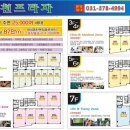 형성프라자 앞 버스정류장(2) 이미지