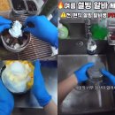 설빙 - 중구 | 설빙