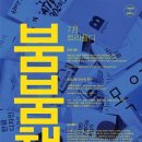 (주)트리플스튜디오 이미지