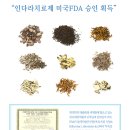 만나한의원 이미지