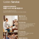 New평창공인중개사사무소 | 종로구 평창카운티 실버타운 현장 탐방