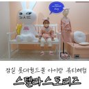 오아시스무인텔 | 생활비 아끼기 블로그로 절약하는 방법 세 가지