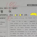 늘푸른중학교 이미지