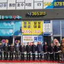 화성수원오산산림조합