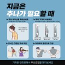 경희매일아침한의원 이미지