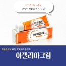 하남스타약국 이미지