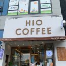 하이오커피 군산디오션시티점 이미지