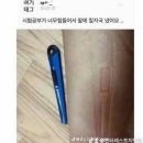 증발했다고 믿었던 추억이 비가 됐나 봐