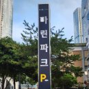 현케어 | 부산 해운대 재활 센터 현 재활 스트레칭, 통증케어 프로그램 후기