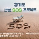 양주1동행정복지센터 이미지