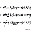 알보젠코리아(주) 이미지