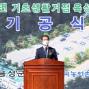 병암리회관 이미지