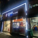 버스정류장 05-109 이미지