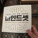 의정부신곡에프씨