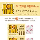 더캠트청주점