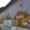 중국전통발관리 - 서구 국채보상로 213 | 중국전통발관리