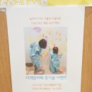 나래에너지 3호공(위례) | 위례 유아미술/ 오감발달 퍼포먼스 미술 자유드로잉 체험/ 놀작 리틀빅 미술학원에서 하세요