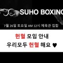 연신내복싱클럽 이미지