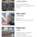 김삼중프로샵