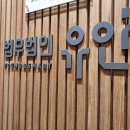 큰집수산 네이버블로그