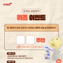 금호전기 - 서구 금화로393번길 15 | 금호전기