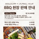 풀라운지 펜션&글램핑 이미지