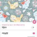 괴발개발 이미지